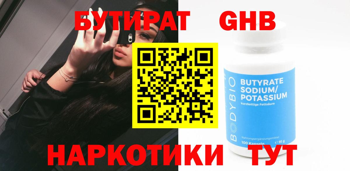Марихуана  ГАШИШ  Вход с VPN  Отрадное  КОКАИН  Лсд 25  Где купить наркотики?  Меф  