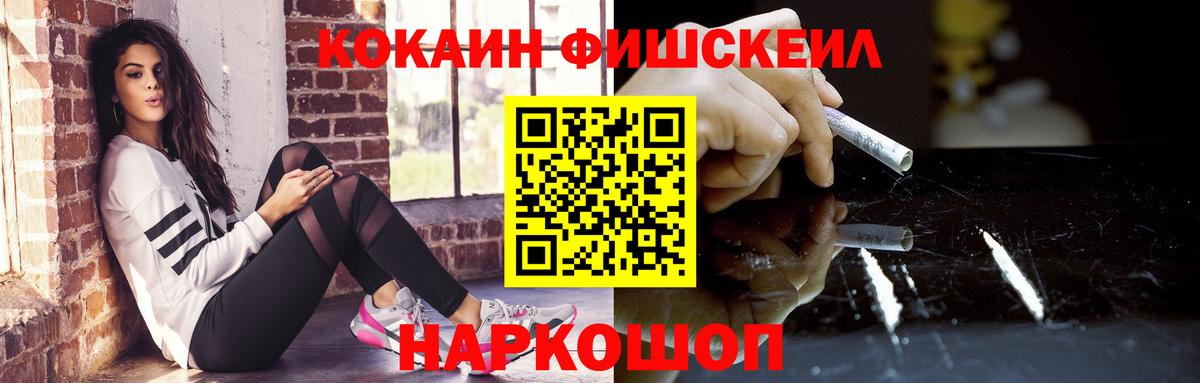 Кокаин Боливия Отрадное