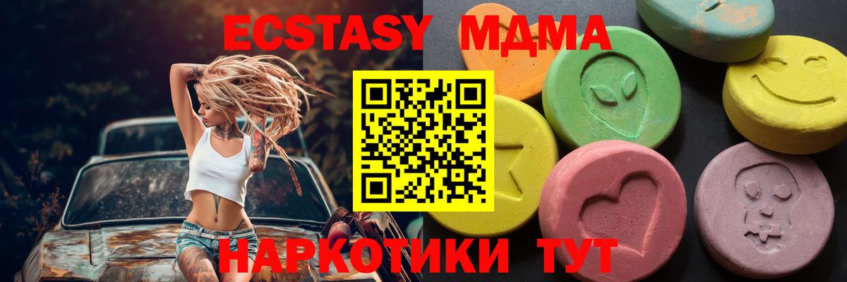 Экстази Дубай Отрадное