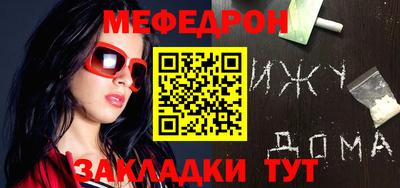 скорость mdpv Славгород