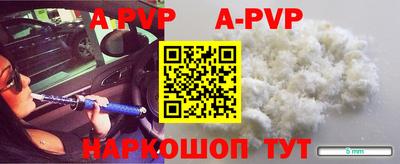 таблы Сланцы