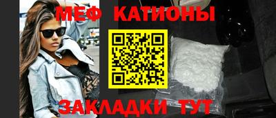 скорость mdpv Славгород