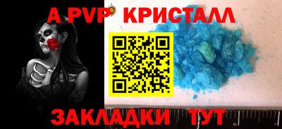 таблы Сланцы