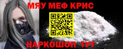 скорость mdpv Северобайкальск
