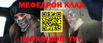 таблы Сланцы