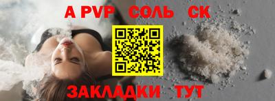 ешки Славянск-на-Кубани