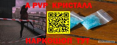 таблы Сланцы