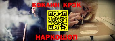 гашик Свободный
