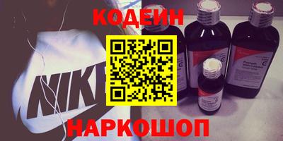гашик Свободный