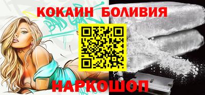 ешки Славянск-на-Кубани