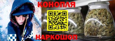 МДМА Севастополь