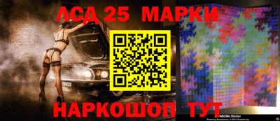 ешки Славянск-на-Кубани
