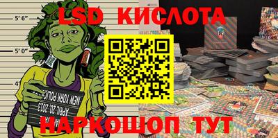гашик Свободный