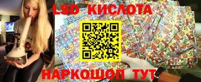 МДМА Севастополь