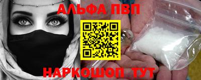 ешки Славянск-на-Кубани