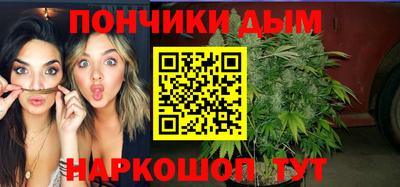 МДМА Севастополь