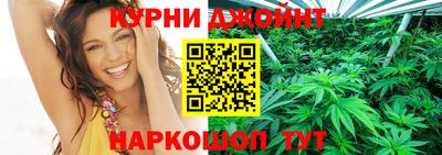 МДМА Севастополь