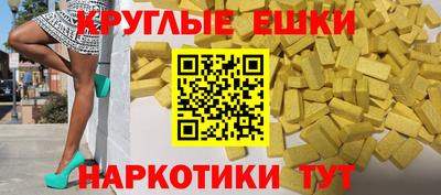скорость mdpv Славгород
