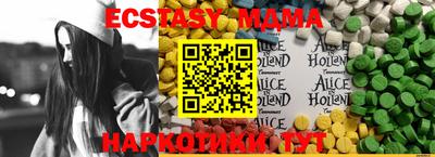 таблы Сланцы