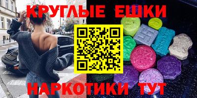 таблы Сланцы