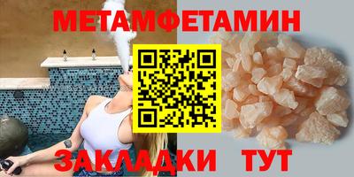 таблы Сланцы