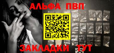 МДМА Севастополь