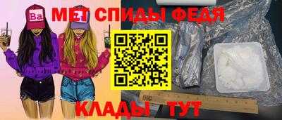 таблы Сланцы
