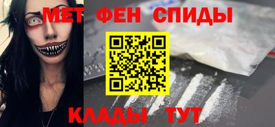 скорость mdpv Славгород
