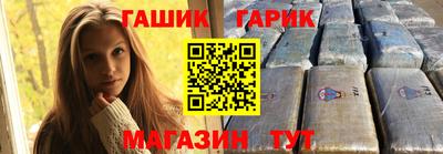 ешки Славянск-на-Кубани