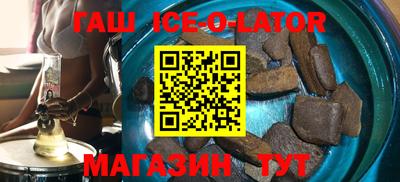 МДМА Севастополь