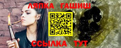 гашик Свободный