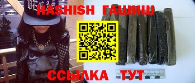 ешки Славянск-на-Кубани