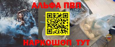 ешки Славянск-на-Кубани