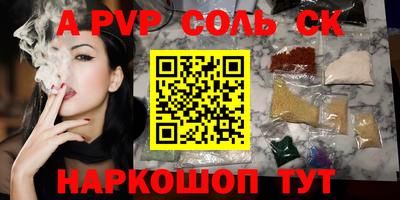ешки Славянск-на-Кубани