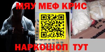 гашик Свободный