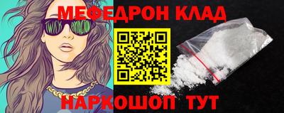 ешки Славянск-на-Кубани