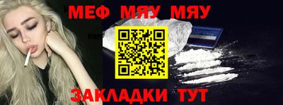 таблы Сланцы