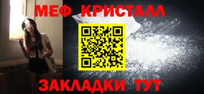 скорость mdpv Северобайкальск