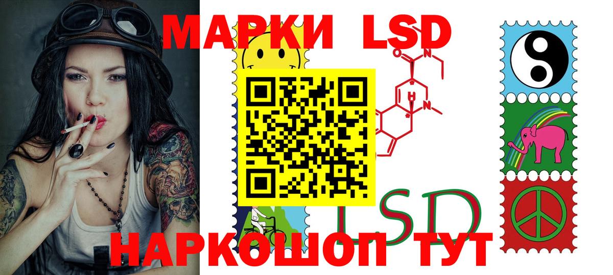 LSD-25 экстази кислота  LSD-25 экстази ecstasy  Отрадное  Вход с VPN 
