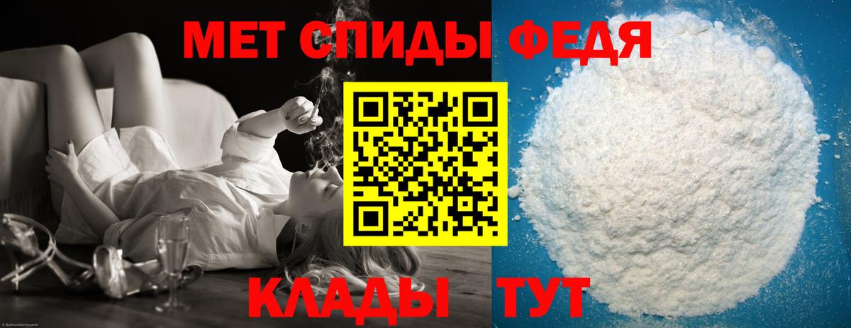 Отрадное  МЕТАМФЕТАМИН винт  Вход с VPN  МЕТАМФЕТАМИН винт 
