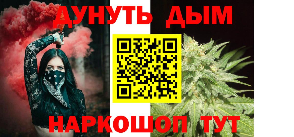 Бошки марихуана THC 21% Отрадное